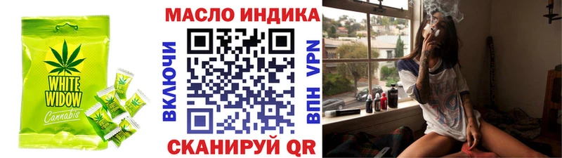 Cannafood марихуана  Купить закладки  Баймак 