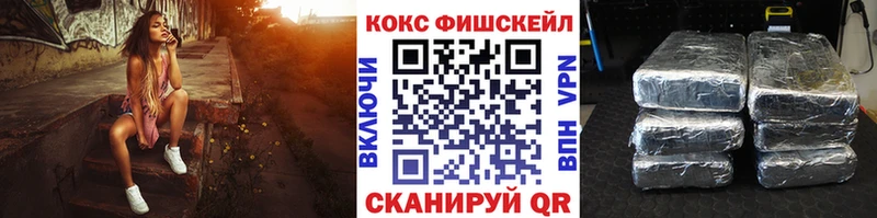 КОКАИН Боливия  Купить закладки  Баймак 