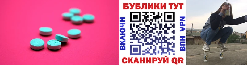 Купить закладки  Баймак  ЭКСТАЗИ Cube 