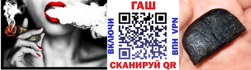 Гашиш VHQ  Купить закладки  Баймак 