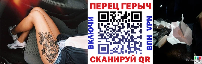 Героин гречка  Купить  Баймак 