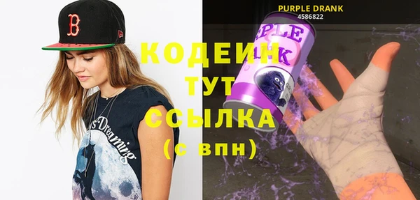 мефедрон VHQ Каменногорск