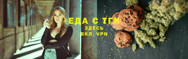 кокаин перу Каменск-Шахтинский