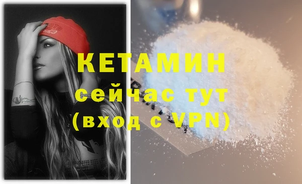 мефедрон VHQ Каменногорск