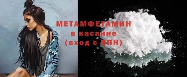 кокаин перу Каменск-Шахтинский