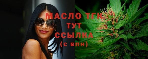 мефедрон VHQ Каменногорск