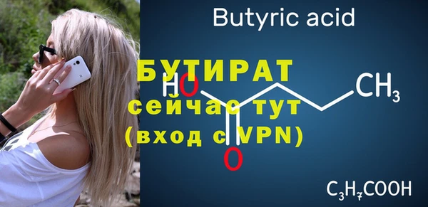 МДПВ Каменка