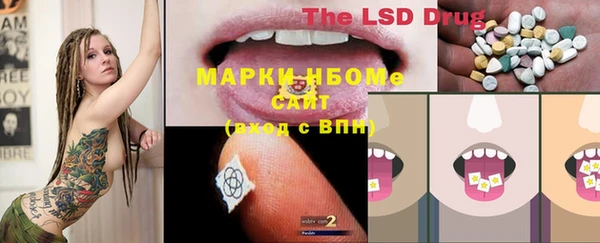 мефедрон VHQ Каменногорск