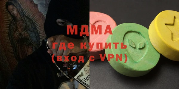 мефедрон VHQ Каменногорск