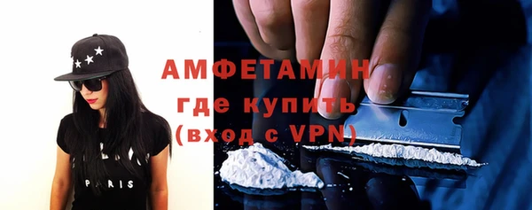 кокаин перу Каменск-Шахтинский