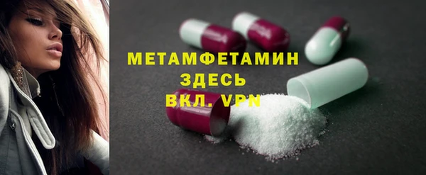 кокаин перу Каменск-Шахтинский
