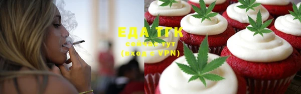 мефедрон VHQ Каменногорск