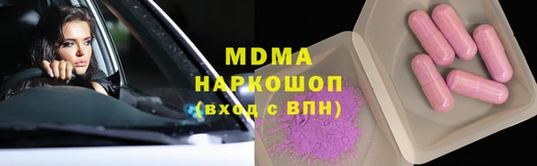 мефедрон VHQ Каменногорск