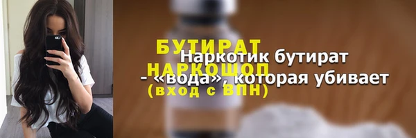 кокаин перу Каменск-Шахтинский