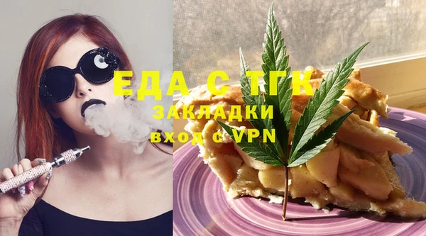 кокаин перу Каменск-Шахтинский