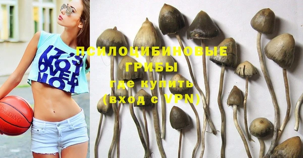 кокаин перу Каменск-Шахтинский