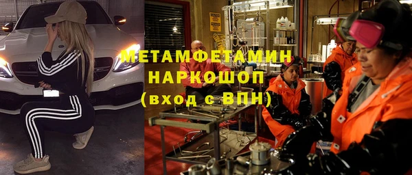 мефедрон VHQ Каменногорск