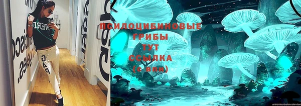 кокаин перу Каменск-Шахтинский