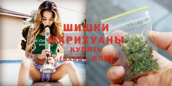 мефедрон VHQ Каменногорск