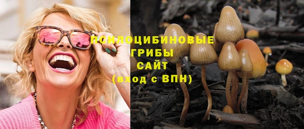 кокаин перу Каменск-Шахтинский