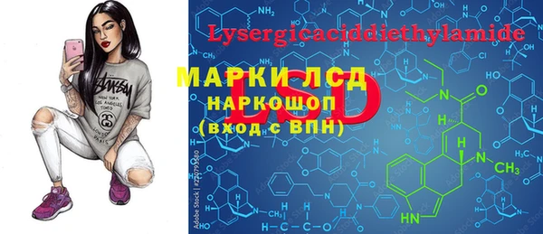 мефедрон VHQ Каменногорск
