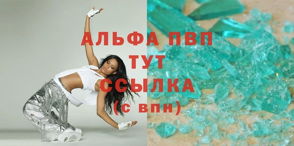 кокаин перу Каменск-Шахтинский