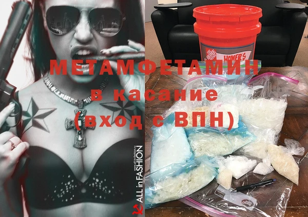 мефедрон VHQ Каменногорск