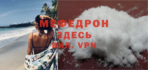 мефедрон VHQ Каменногорск