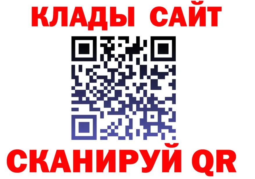 ГАШ VHQ ссылка darknet kraken Баймак