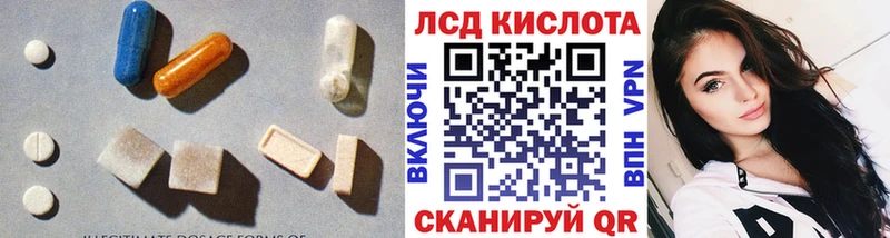 ЛСД экстази ecstasy  Купить где  Баймак 