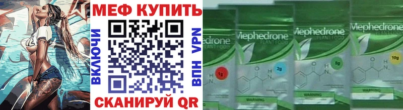 Мефедрон 4 MMC  Купить где  Баймак 