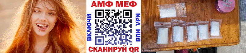 Метамфетамин винт  Купить закладки  Баймак 