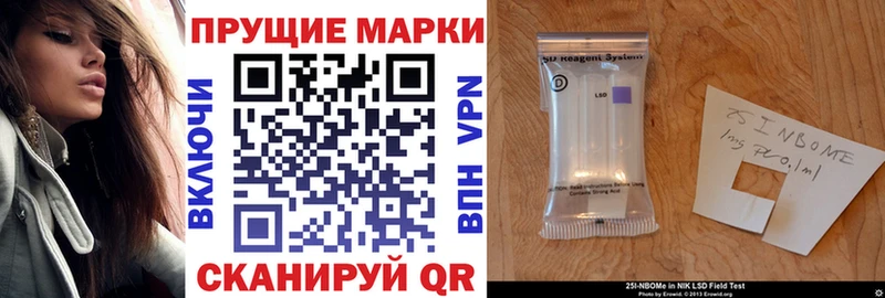 Купить закладки  Баймак  Наркотические марки 1,8мг 