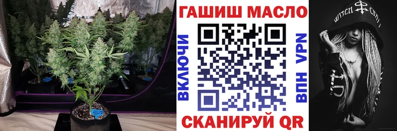 Дистиллят ТГК THC oil  Купить  Баймак 