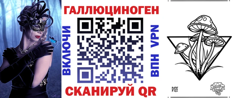 Купить  Баймак  Псилоцибиновые грибы ЛСД 